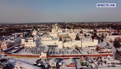 Ростову в Ярославской области официально вернули историческое название