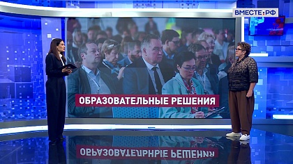 Сказано в Сенате. Любовь Глебова. Образовательные решения для курса «Основы Российской государственности»
