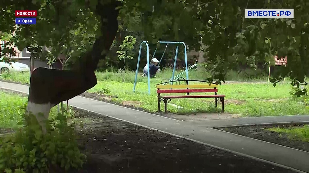 Local video