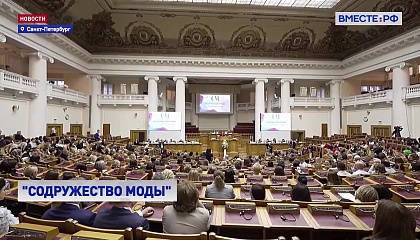 РЕПОРТАЖ: Сырье, технологии, кадры