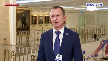 Сенатор Кравченко: малый бизнес в России продолжает расти