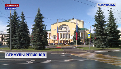 Сенатор Русаков: релокация офисов крупных компаний из Москвы в регионы откроет новые перспективы для развития