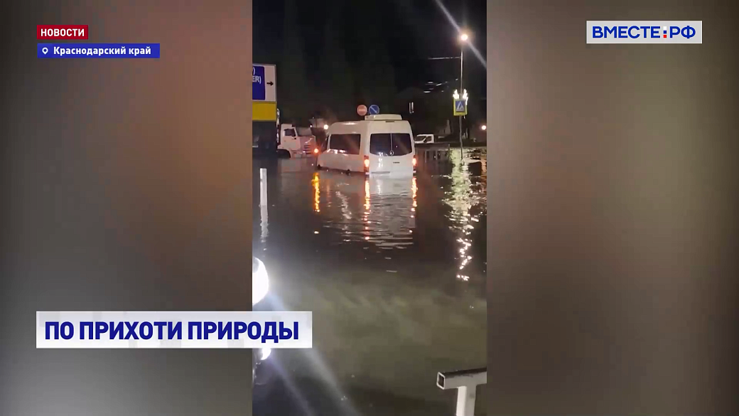 Local video
