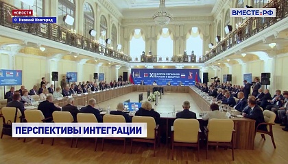 РЕПОРТАЖ: Сотрудничество, проверенное временем