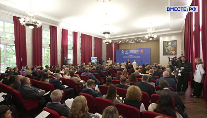 X Парламентский форум «Историко-культурное наследие России». Секция «Сохранение и актуализация культурного наследия: законодательное регулирование и новые подходы»