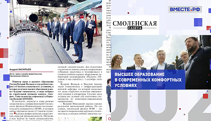 Региональная пресса. Выпуск 23 июня 2026 года