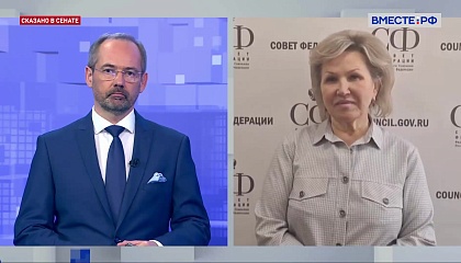 Сказано в Сенате. Елена Писарева. Роль русского языка в объединении