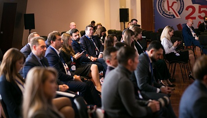 Международный форум «Всемирный день качества - 2022» пройдет с 7 по 11 ноября в Москве