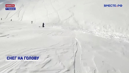 Снежная лавина сошла на сноубордистов в горах Хакасии