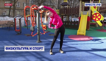 На развитие физкультуры и спорта в этом году потратят 610 млрд рублей