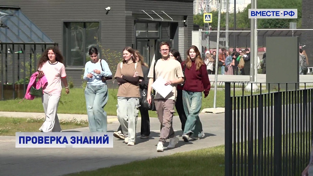 Local video