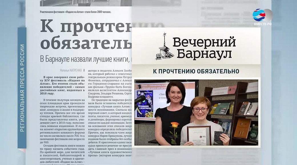 Local video