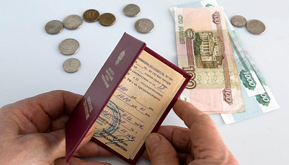 Что будет с накопительной пенсией в 2027 году