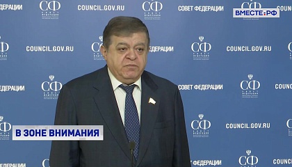 Западные спецслужбы делают ставку на «пятую колонну» для подготовки провокаций в России, считают в СФ