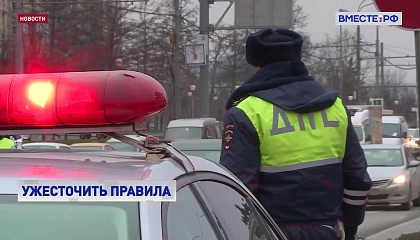 Страховые компании могут обязать взимать выплаты с виновников ДТП, если авария произошла при отягчающих обстоятельствах