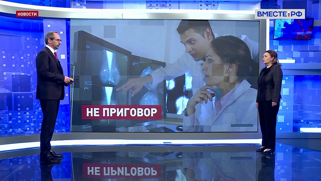 Сказано в Сенате. Жанна Чефранова. Борьба с онкологическими заболеваниями