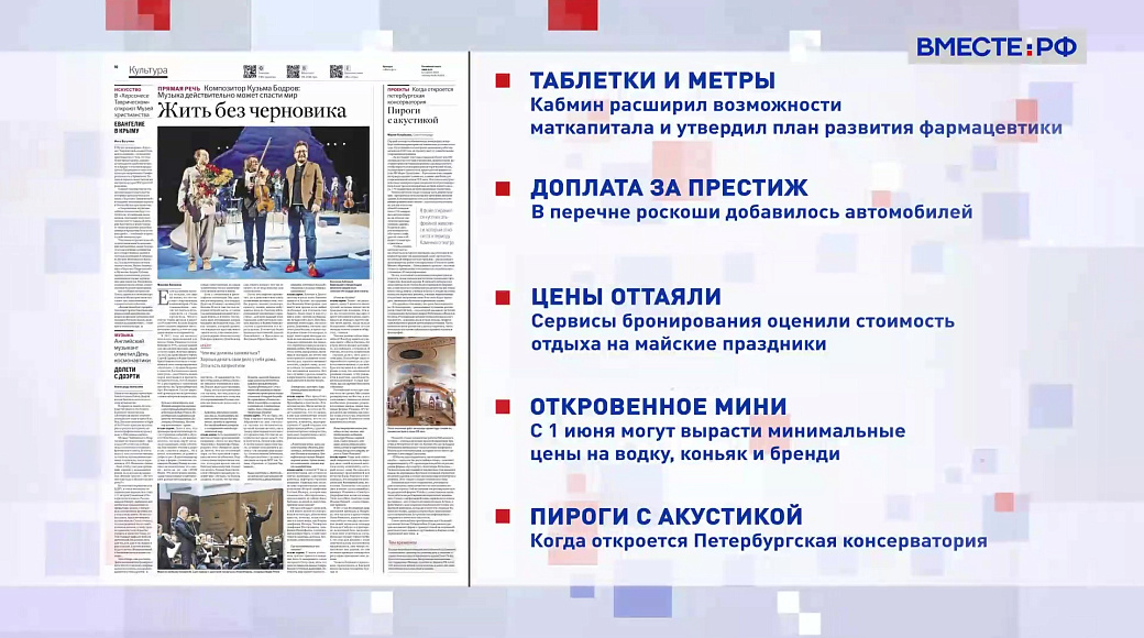 Local video