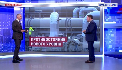 Россию оттеснят от расследования причин ЧП на «Северных потоках», считает Перминов