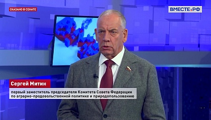 Сенаторы обеспокоены качеством фастфуда