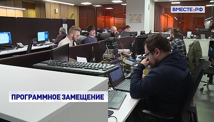 Объём производства и продаж российских IT-продуктов за последний год увеличился вдвое