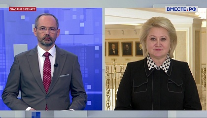 Сказано в Сенате. Лилия Гумерова. Вопросы сохранения историко-культурного наследия