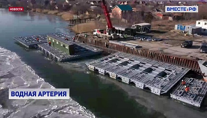 Минобороны строит масштабный водовод, который соединит Ростовскую область и Донбасс