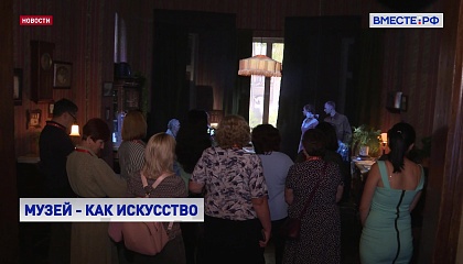 Специалисты Музея Победы провели курсы повышения квалификации для коллег из ЛНР