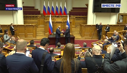 Парламентарии со всей страны собрались на Совете законодателей в Петербурге