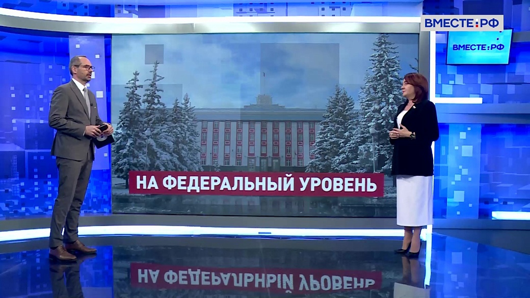 Сказано в Сенате. Наталья Кувшинова. Законодательные инициативы Алтайского края