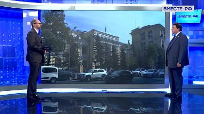 Сказано в Сенате. Александр Шендерюк-Жидков. ЦБ: снижение ключевой ставки