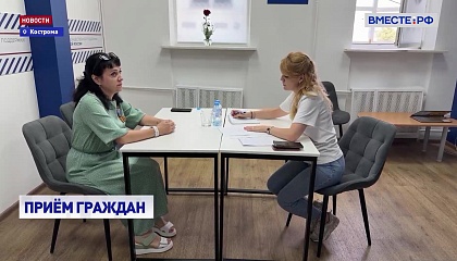 «Социальный маршрут» помогает решать в регионах проблемы участников СВО