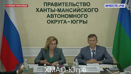 Выездное заседание Комиссии СФ по развитию креативных индустрий и народных художественных промыслов в РФ
