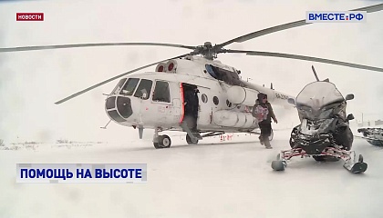 Развитие санавиации сдерживает отсутствие посадочных площадок в удаленных населенных пунктах