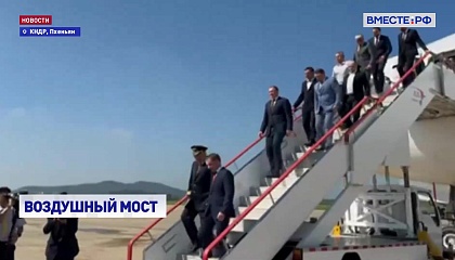 В аэропорту Пхеньяна торжественно встретили первый рейс из Москвы