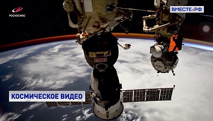 Российский космонавт поделился потрясающими кадрами из космоса