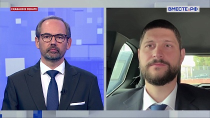 Сказано в Сенате. Александр Волошин. Россия и Беларусь: новый уровень сотрудничества