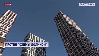 Эксперты предлагают заверять сделки с недвижимостью у нотариуса с обязательной видеофиксацией