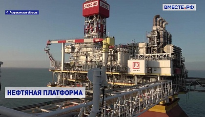 Сенаторы побывали на нефтедобывающей платформе в Каспийском море