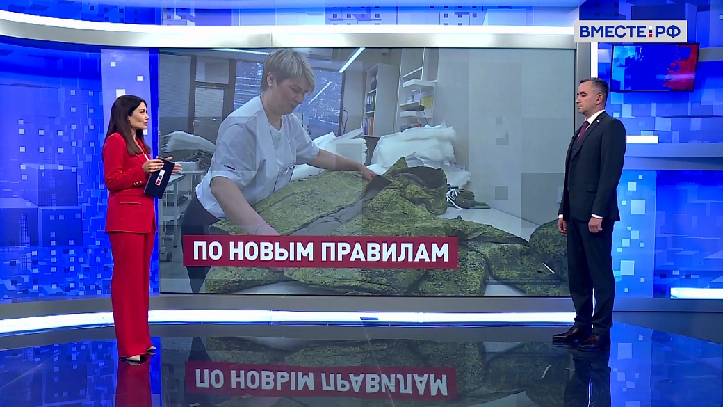 Сказано в Сенате. Александр Трембицкий. Новые правила закупки военной формы для Армии России