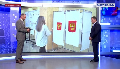Поправки в закон о выборах президента продиктованы жизнью, уверен сенатор Перминов