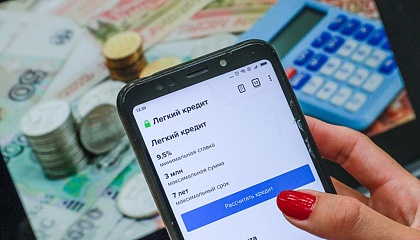 Деньгин: механизм самозапрета на кредиты доказал свою эффективность