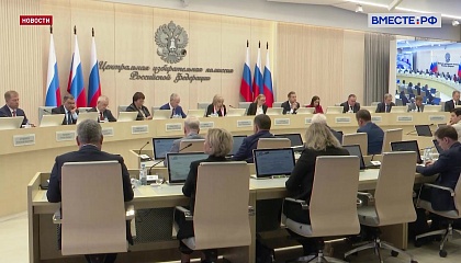 Совет Федерации в течение месяца согласует кандидатуры в новый состав Центризбиркома