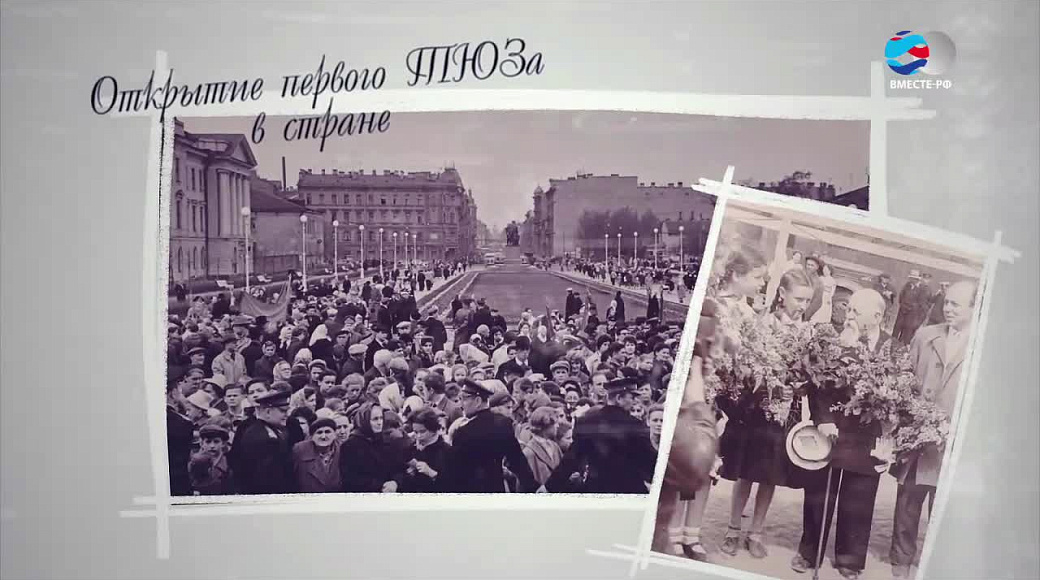 Local video