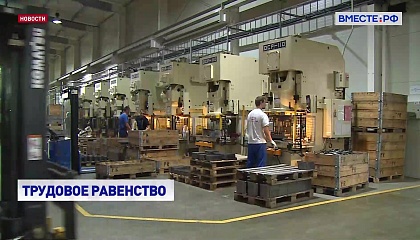 Работающим по совместительству россиянам гарантируют выплаты выходного пособия