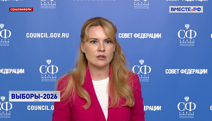 Сенатор Лантратова: доступность голосования для каждого избирателя — абсолютный приоритет