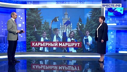 Сказано в Сенате. Елена Перминова. Синхронизация системы образования с потребностями рынка труда