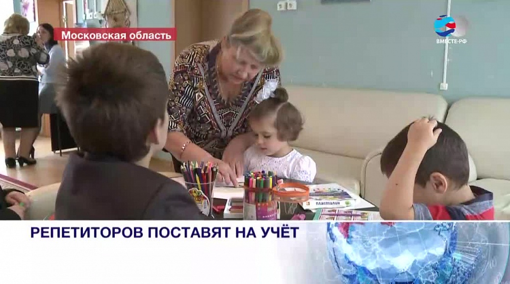 Local video