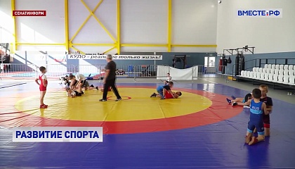 Большинство спортивных школ в регионах успешно прошли лицензирование