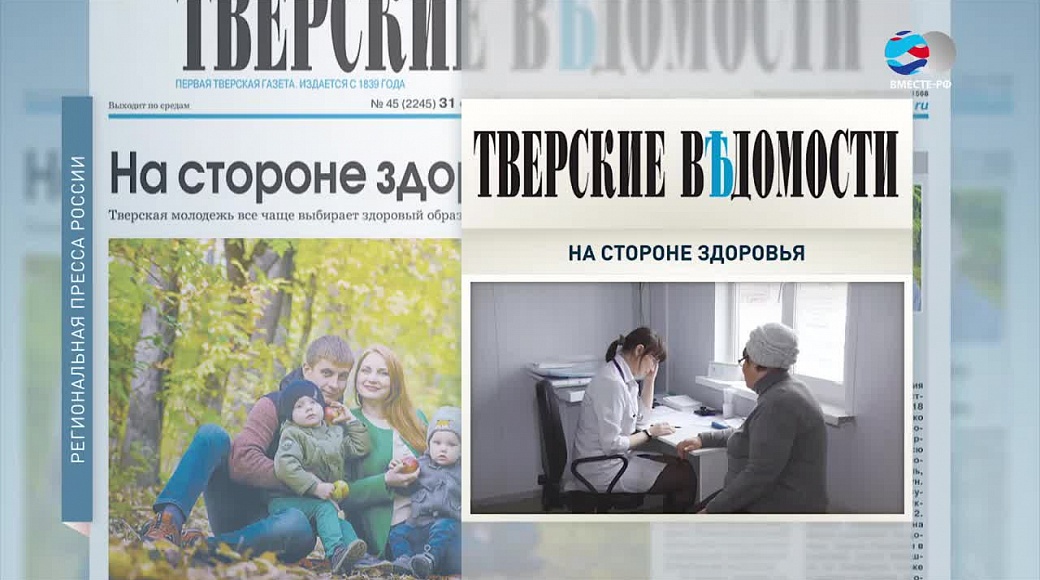 Local video