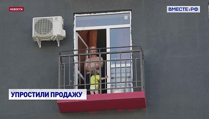 Продажа ипотечной недвижимости, купленной с использованием маткапитала, больше не потребует согласия банка